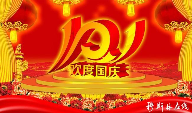 厦门银行业绩快报:2023年实现营业总收入56.1亿元,同比下降4.84%
